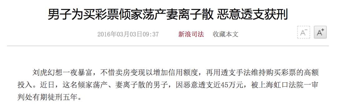 彩票分析师怎么挣钱,帮忙推荐几个彩票分析师