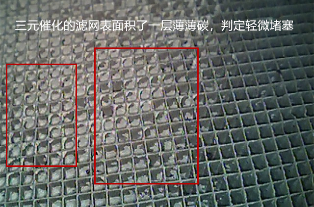 车子越开动力越差还耗油咋搞？老师傅：给你支招，清洗它就可以