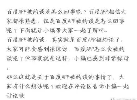 百度有钱花到底怎么样,手机百度云到底怎么用