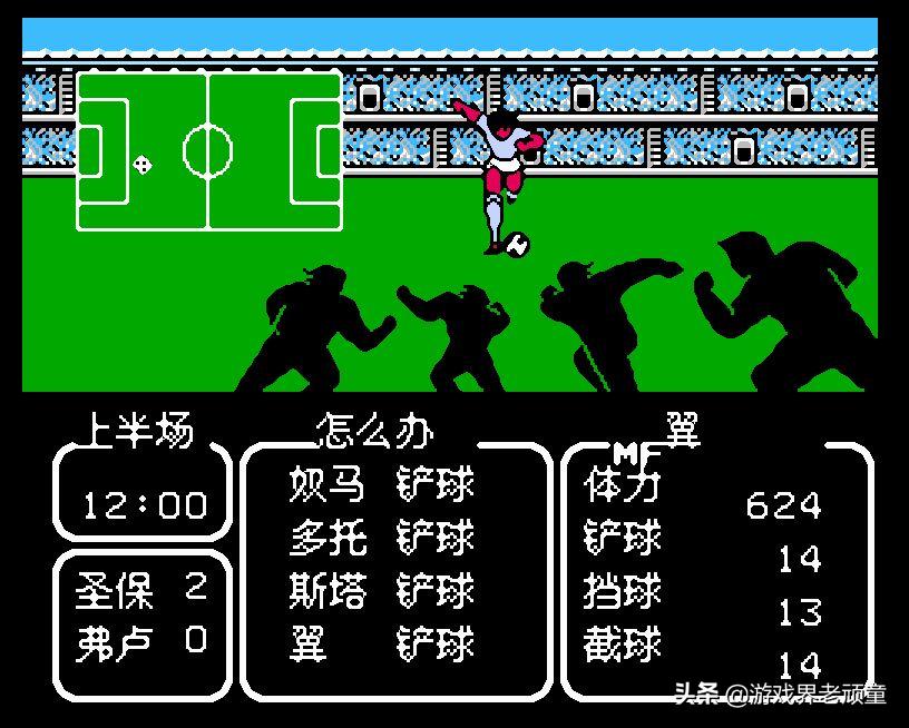 足球小将大空翼巴西篇中文版,足球小将大空翼去巴西是哪一部