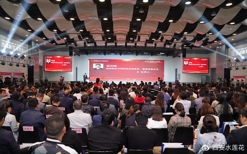 沣西新城入区企业表彰大会现场兑现3900余万元奖金助力企业发展