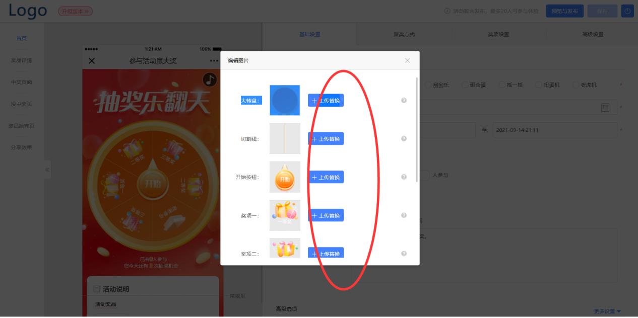 微信小游戏如何制作并上线,怎么修改微信小游戏链接代码