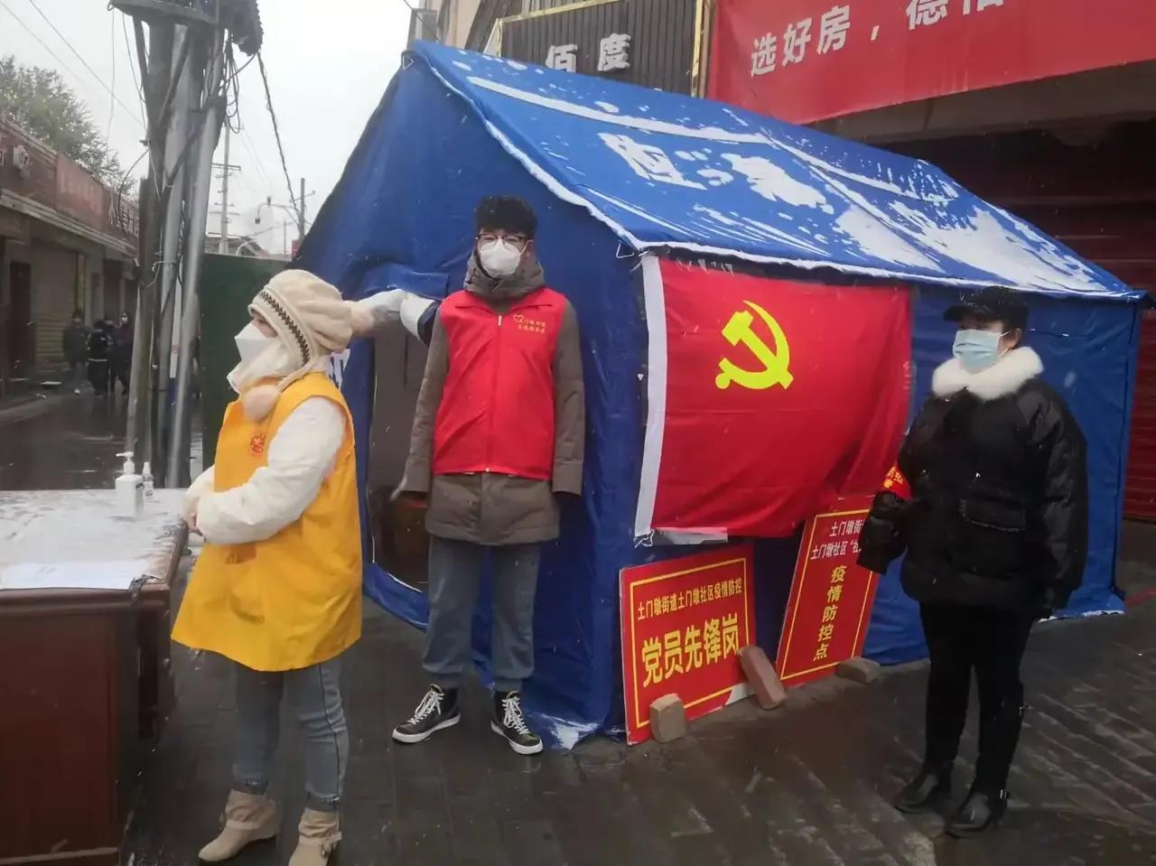 愿山河无恙人间皆安志愿者,愿山河无恙你我皆安配音