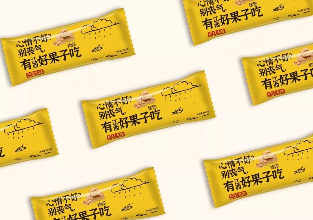 干货免费可商用的字体,小众设计感的免费商用字体