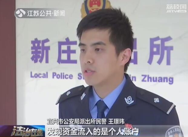 90后组团注册珍爱网边谈情说爱边诈骗还分组比拼业绩