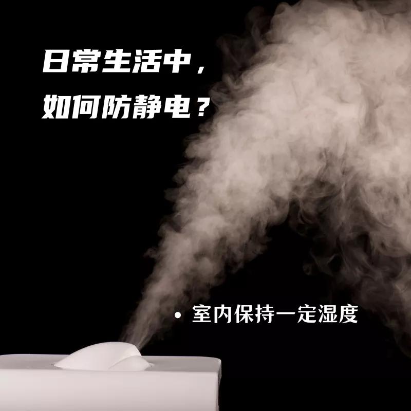 又到了碰哪都起静电的季节,又到了被静电打到的季节了