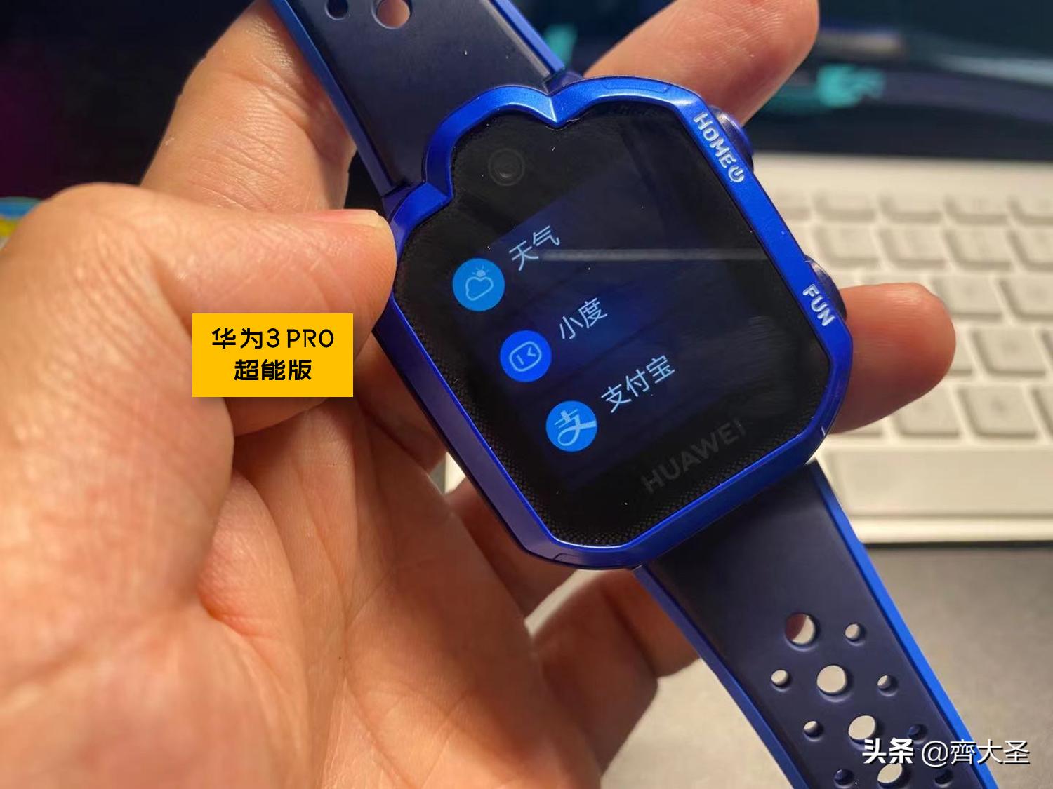 怎样选购儿童电话手表,怎样去选购儿童电话手表