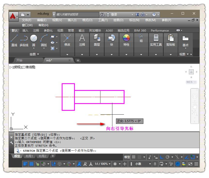 cad里图形整体加大2毫米,cad拉伸立方体