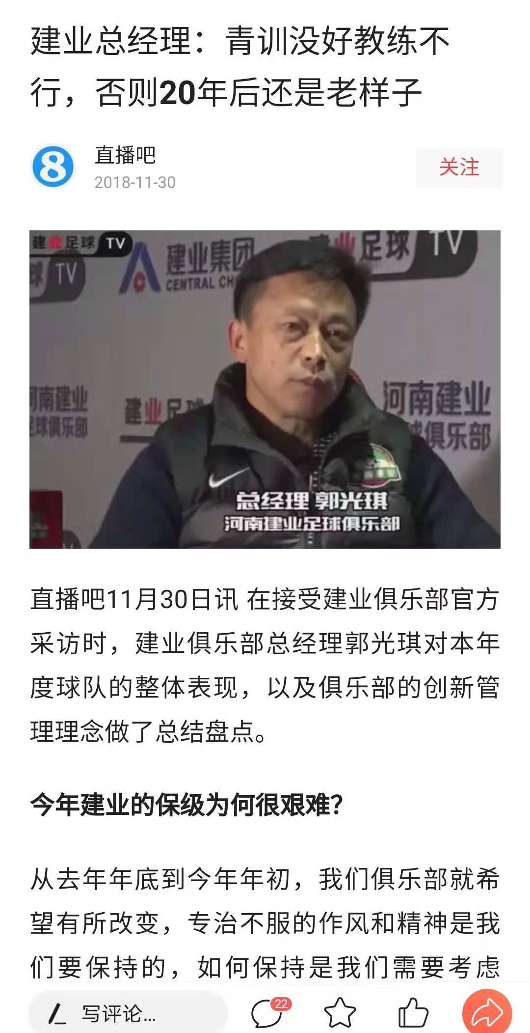 寤轰笟闈掕娣卞害瑙ｆ瀽,寤轰笟闈掕濡備綍閫愰箍涓師