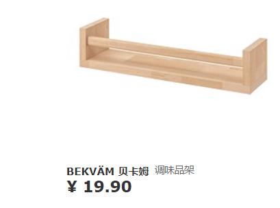 宜家值得买的好物,逛宜家能买什么便宜好物