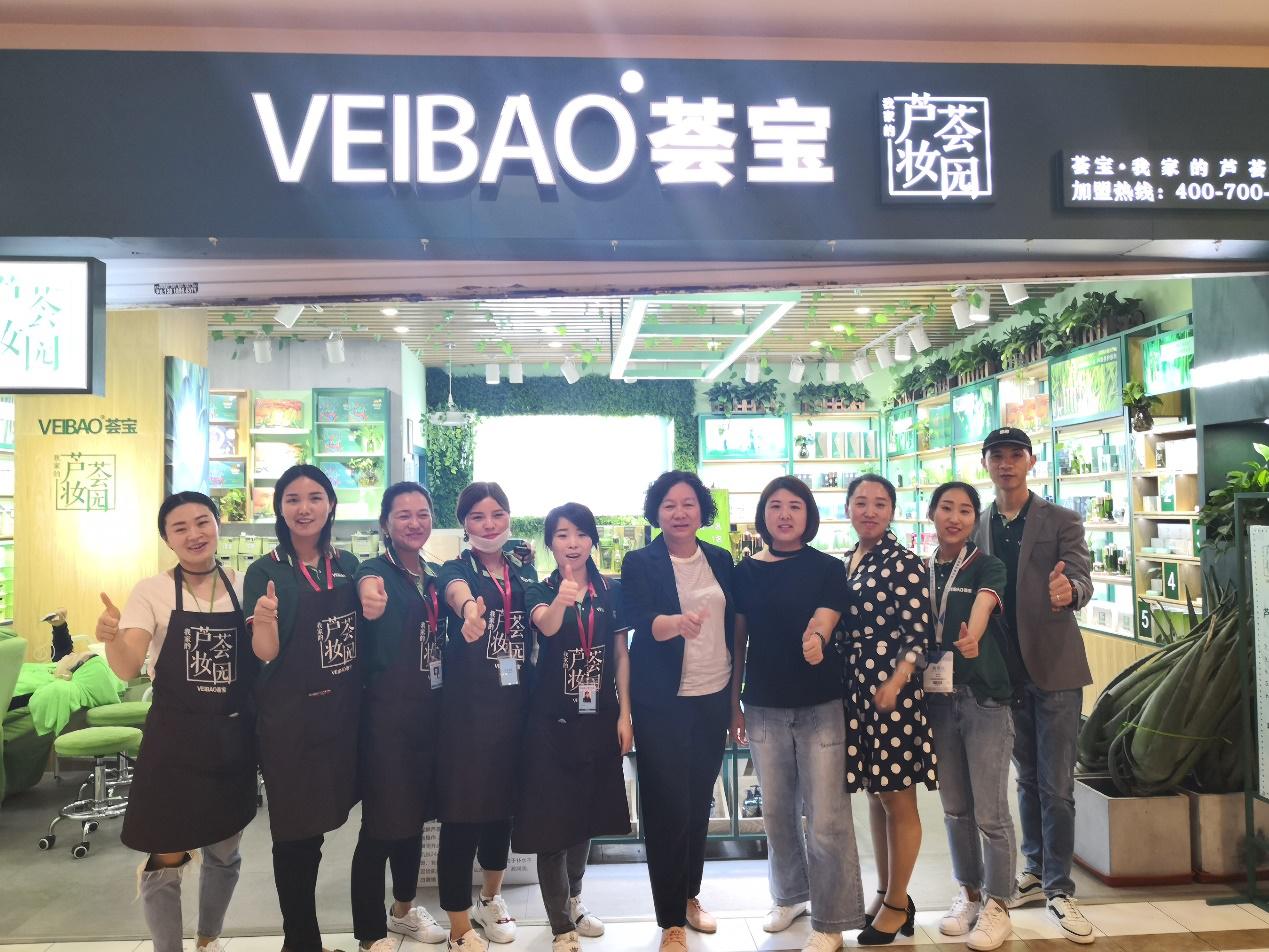 邯郸荟宝芦荟加盟得多少钱,广州荟宝芦荟加盟费多少钱