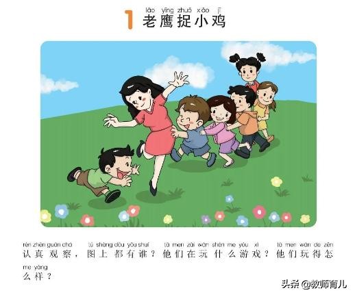 孩子写看图写话写得太多怎么办,看图写话没写好家长如何要求孩子