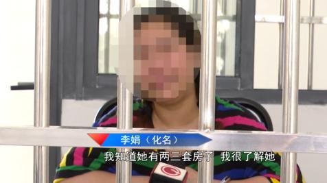 女子骗闺蜜几十万连房产都不放过,女子和闺蜜借50万买房子被骗了
