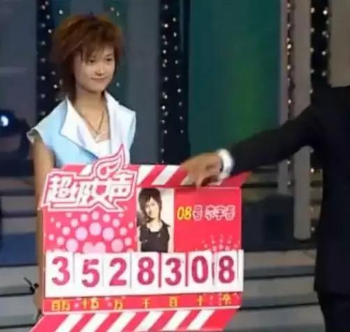 2005年的超级女声作为选秀鼻祖,选秀节目超女