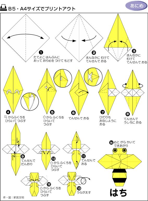 船折纸的方法图解,折纸帆船大全图解步骤视频