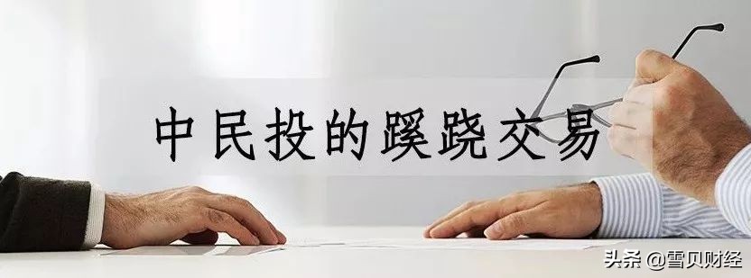 一庄有故事的房屋交易