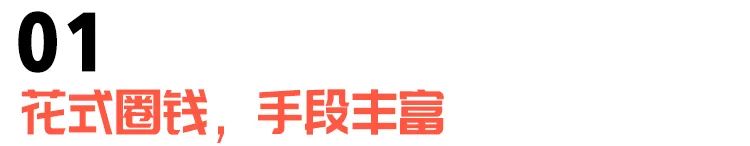 因为辱华跪地道歉的韩星,韩星被霸凌