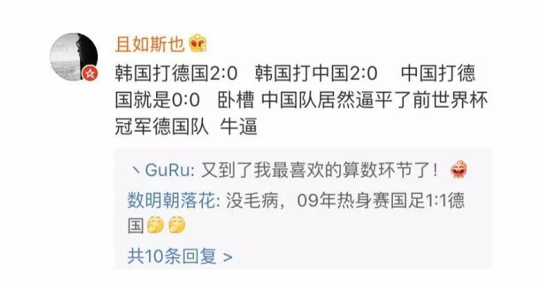 国足被虐得最惨一次,国足被虐集锦