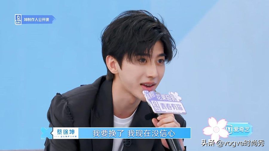 渔网装蔡徐坤,蔡徐坤渔网装