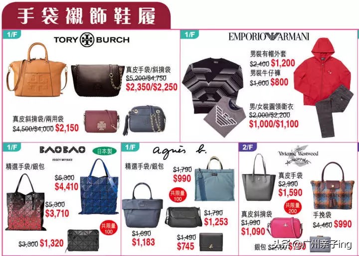 港澳版双11大促！爸妈们戳我教你如何买得快又省