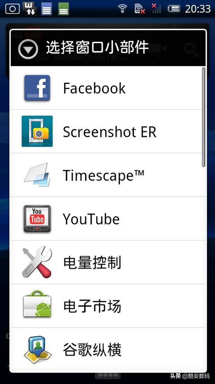 传说最早版,传说1000年前