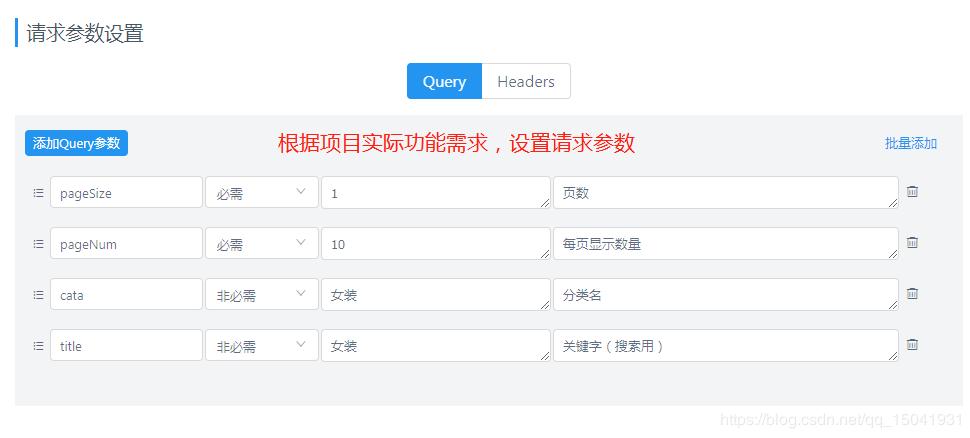 vuecli3elementui项目实战,基于Vue3组件的表格编辑系统