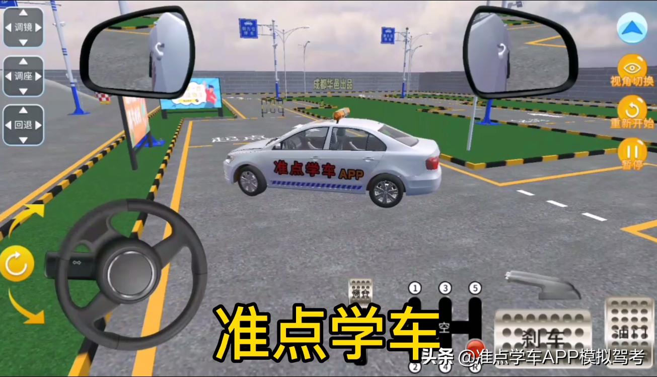 科目二全面知识点,科目二知识点大总结