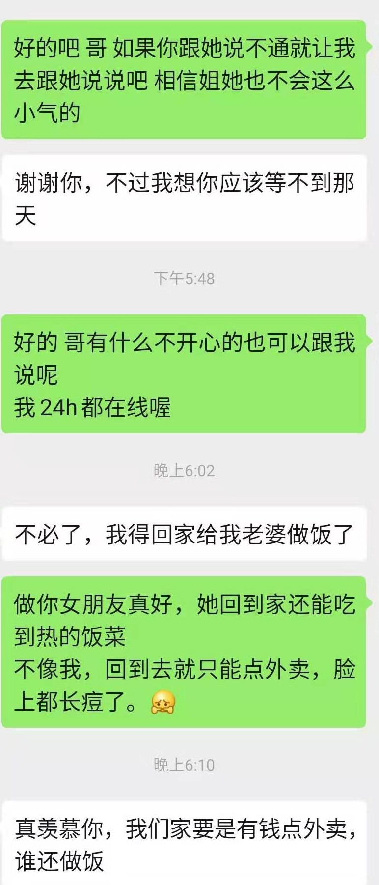 对待绿茶的正确解决方式,对付职场绿茶婊的100种方法