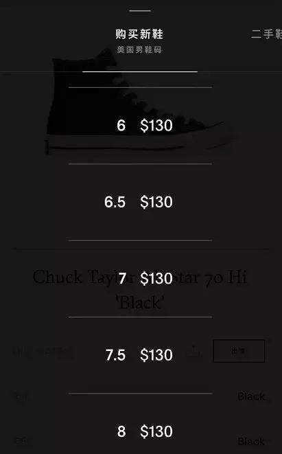 潮人为什么在天猫上抢匡威？据说是当下最硬核的搭讪利器