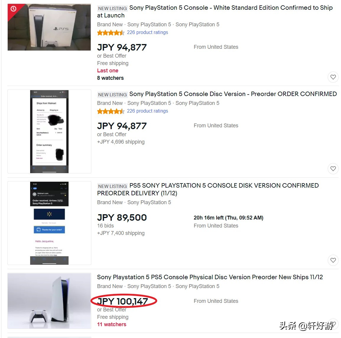 国内ps5拥有率,国产ps5值得入手吗