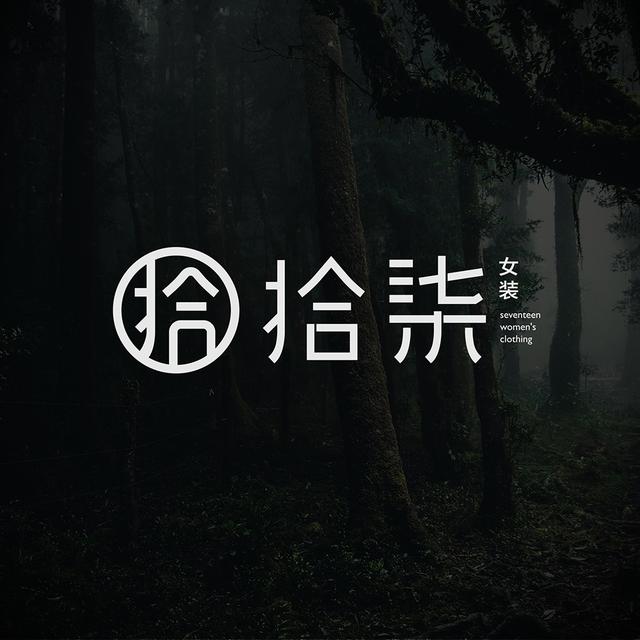 闺蜜女装logo设计图片,品牌女装排行榜前十名logo