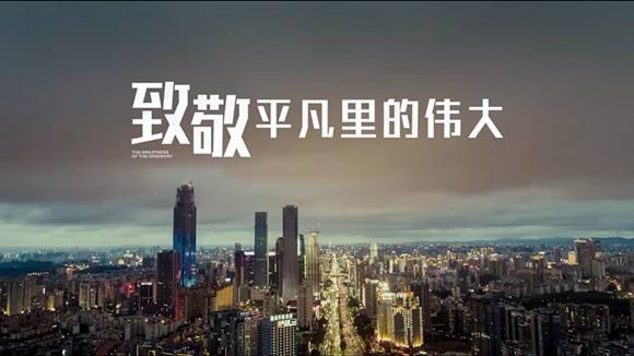 平凡中彰显伟大,怎样用平凡铸就伟大