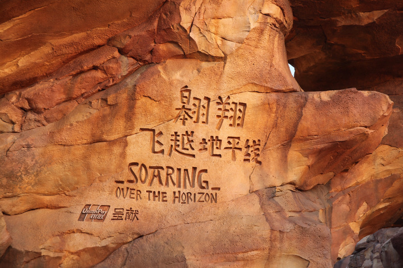 上海迪士尼1.5天游玩攻略,上海迪士尼攻略1日游