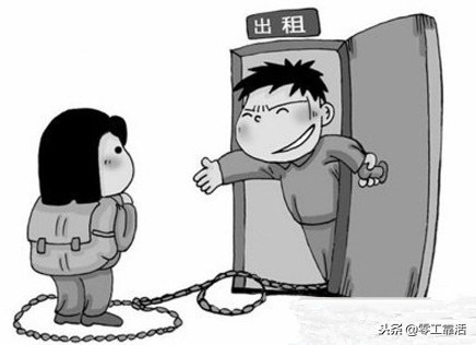 靠活头条：*拍偷**事件蔓延岛城，崂山中韩出了个变态房东！