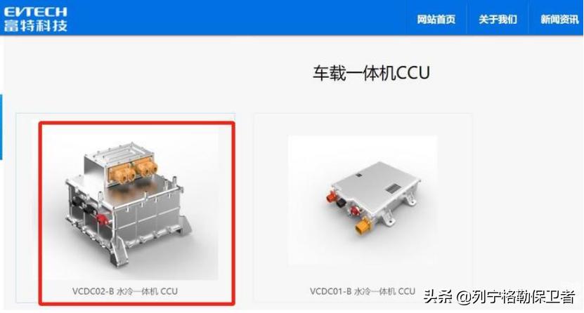 宋楠：研判适配风冷动力电池系统的东风启辰e30电驱动技术状态