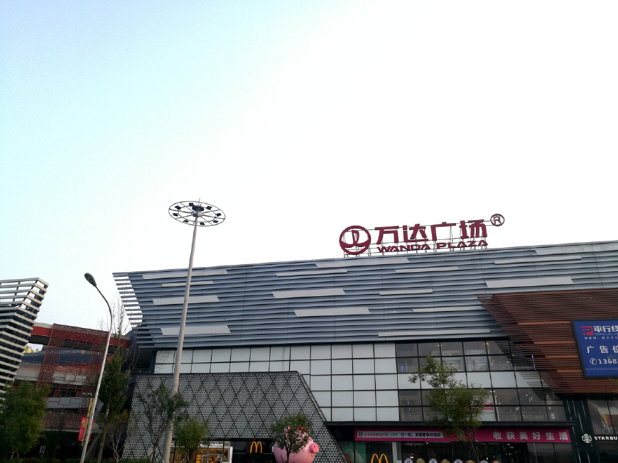 北京地铁4号线新宫站,北京地铁4号线和8号线交汇站