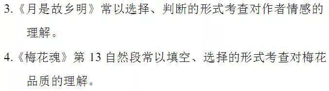 小学语文1到六年级知识点梳理,小学1-6年级语文知识点必背