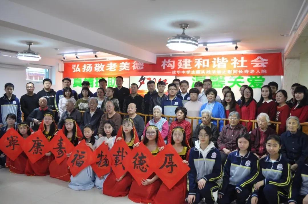 天津市建华中学贴吧,天津市建华中学闫文海