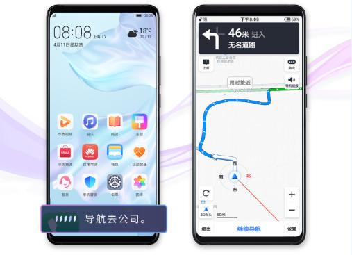 EMUI9.1|停车厂找不到车？小艺帮您一招搞定