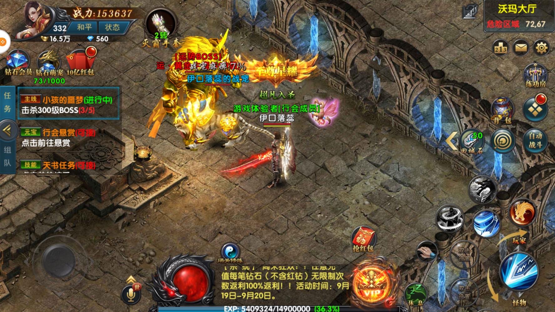 手游推广平台代理加盟,手游代理创业加盟时要注意哪些坑