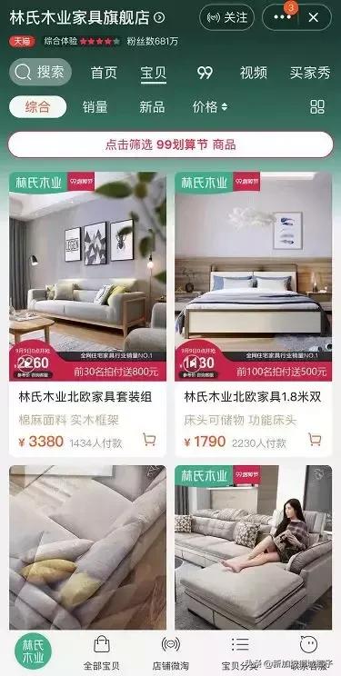 新加坡当地淘宝店推荐,东南亚第一家