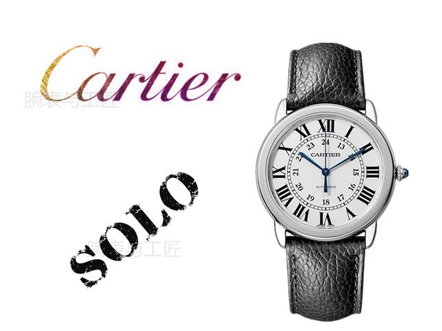 珠宝设计大师卡地亚,珠宝大师饰品