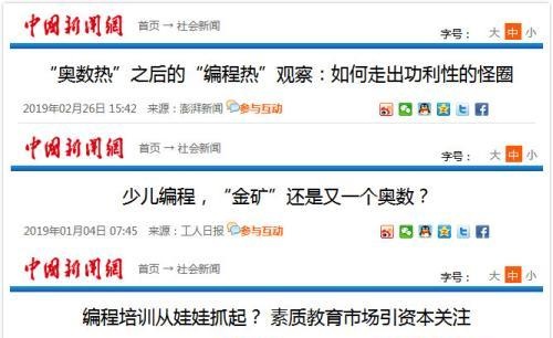 学编程就不用学奥数吗,学了编程还有必要学奥数吗