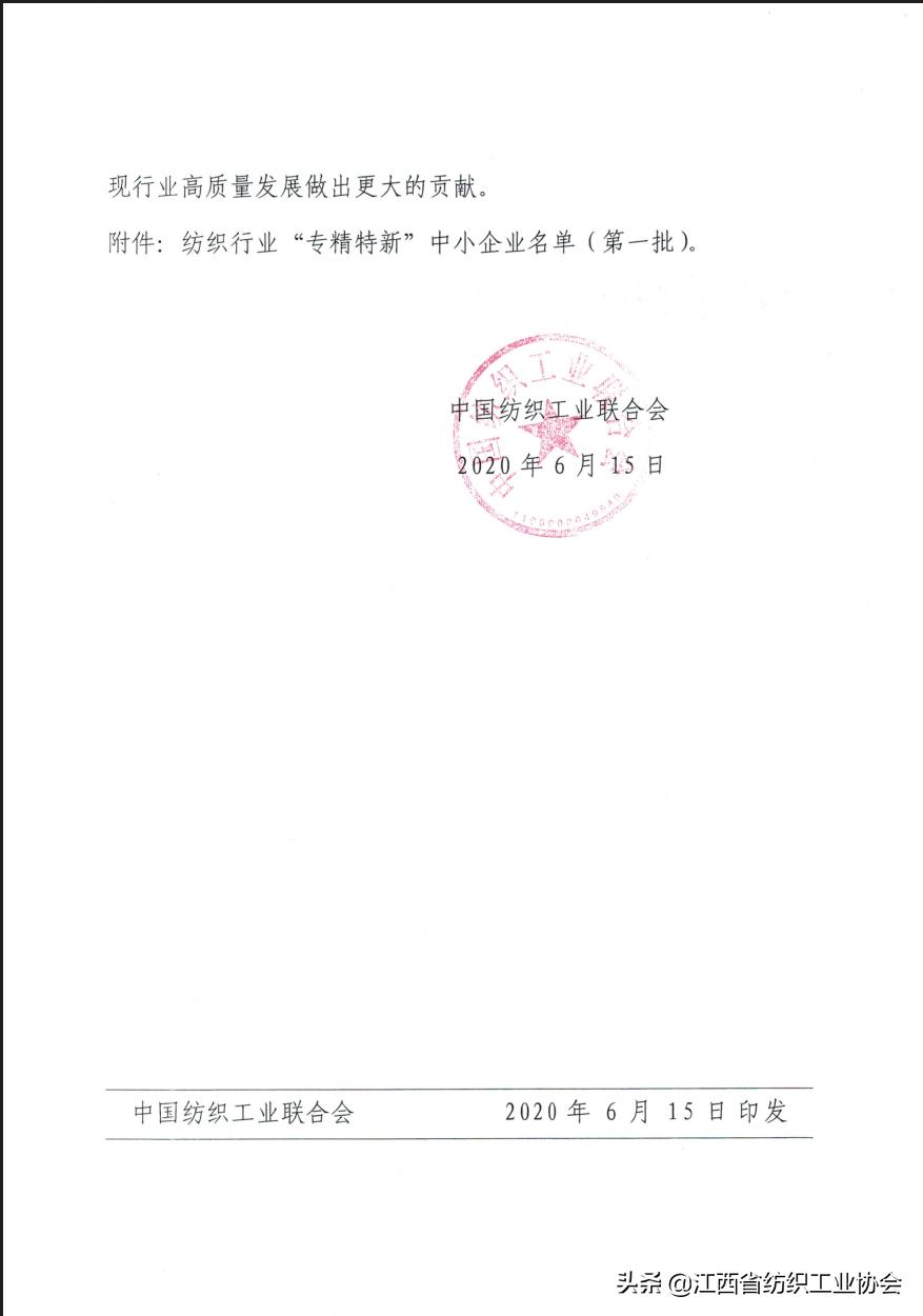 昌硕户外,昌硕户外用品有限公司