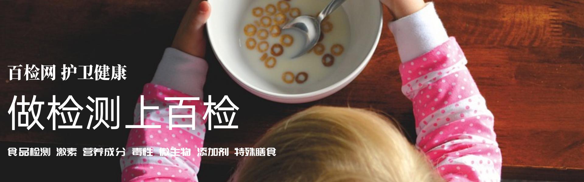 婴儿可以放心喝的益生菌饮料,宝妈禁用成分有哪些东西