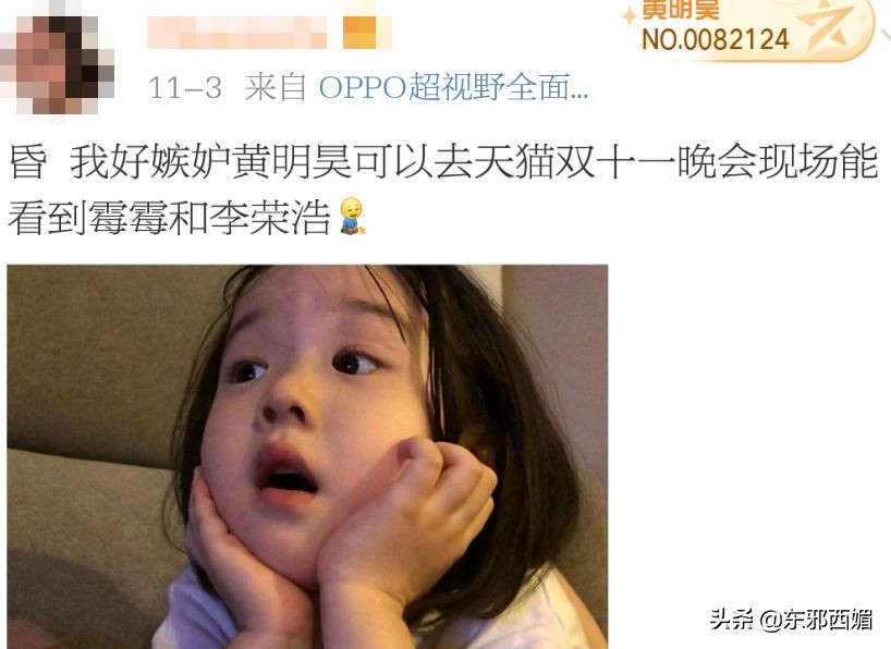 吐槽那些双标的评论,双标吐槽