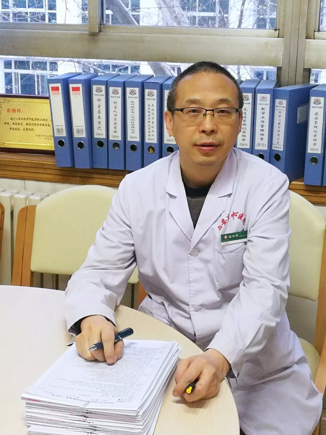 医院光荣榜,医院年度光荣榜