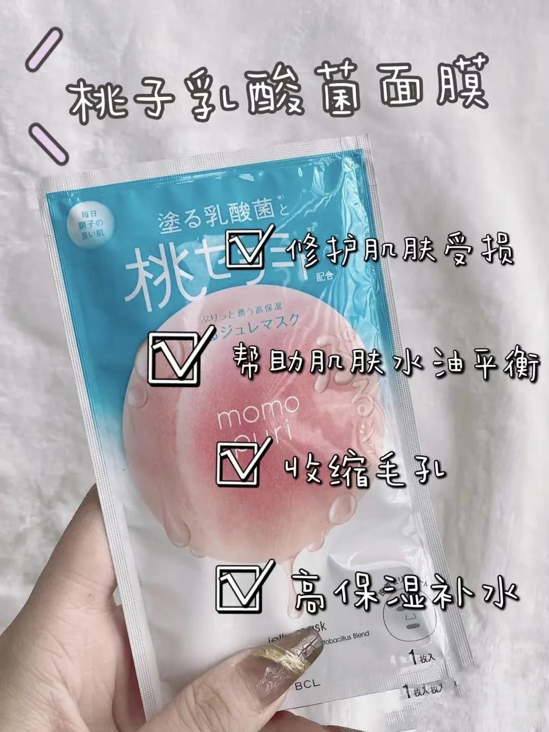 无限回购贴片面膜推荐,平价好用的补水面膜推荐