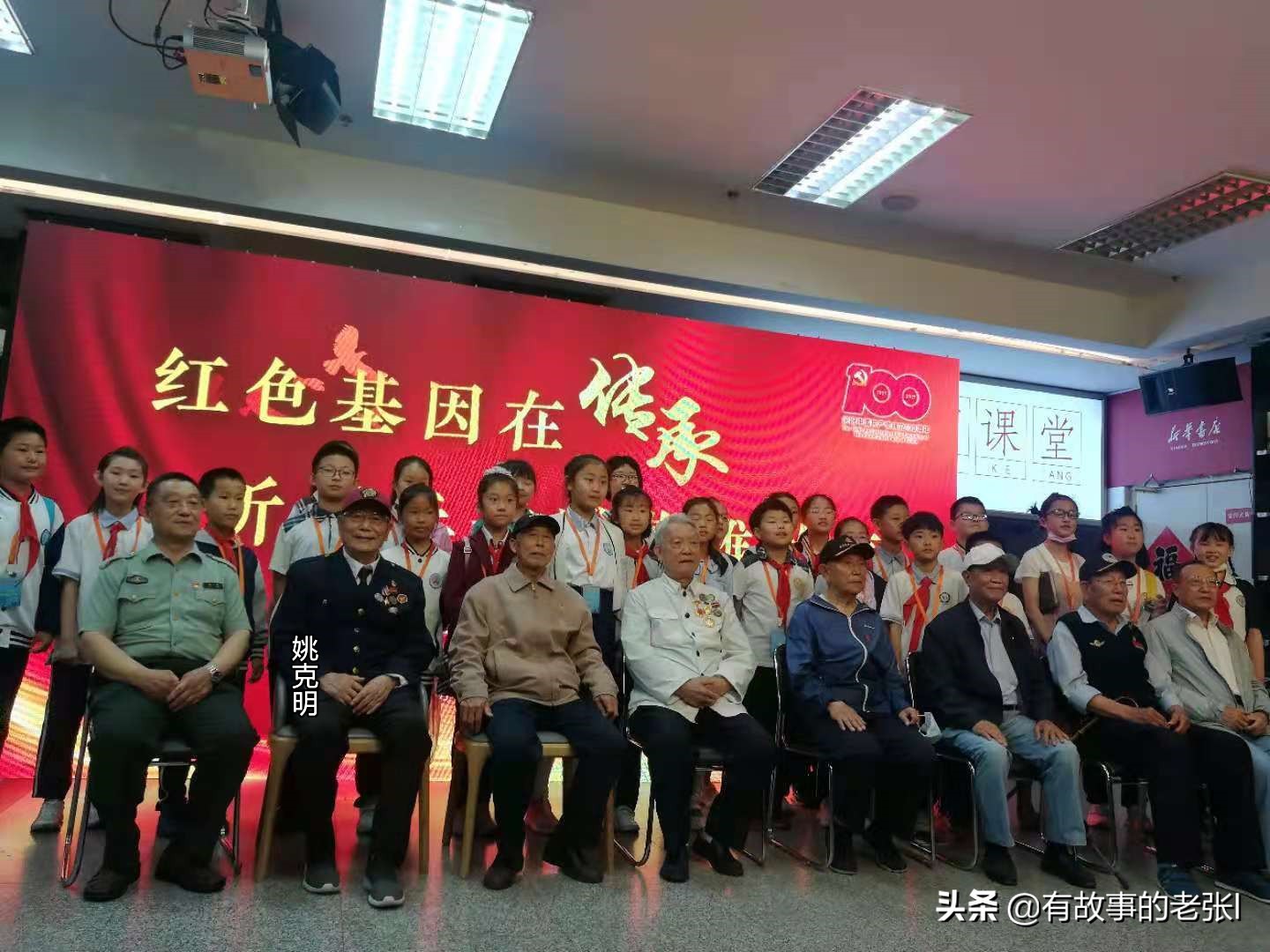 抗美援朝精神传承红色基因,解放军报传承红色基因