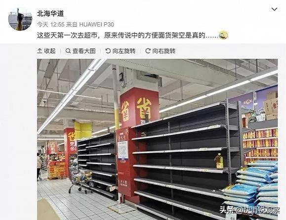 疫情期间送外卖赚了100多万,疫情期间宅经济快速升温电商